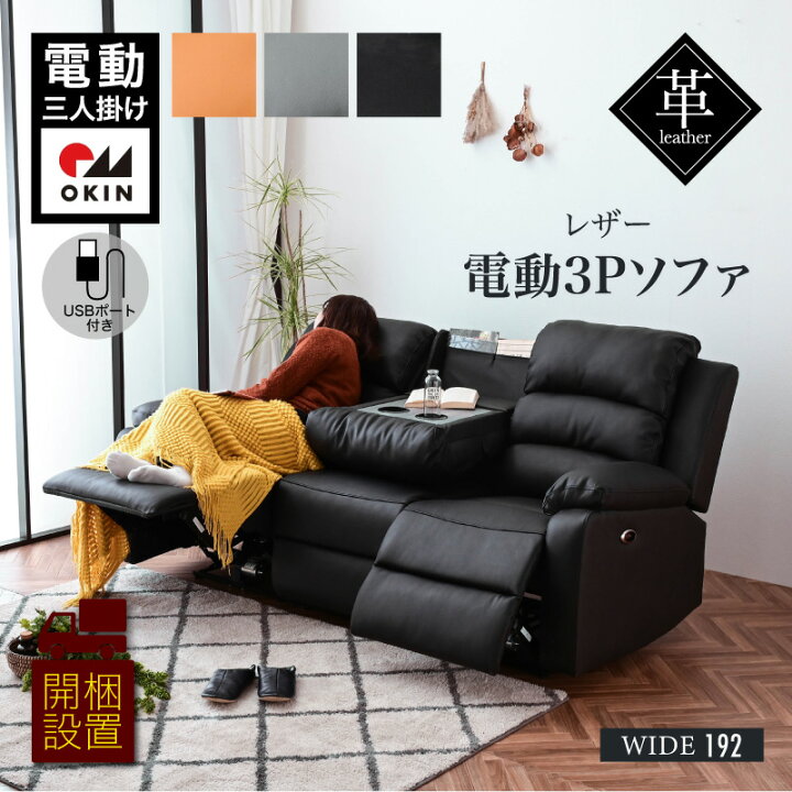 楽天市場】【Eセール終了まで2000円OFFクーポン配布中】電動 