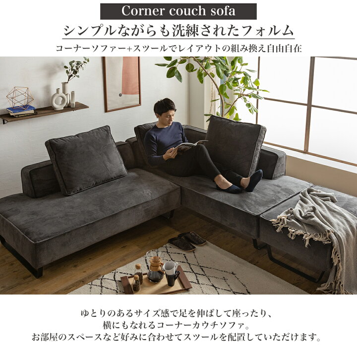 楽天市場】【組立設置付】 幅243cm 洗える カバーリング コーデュロイ 
