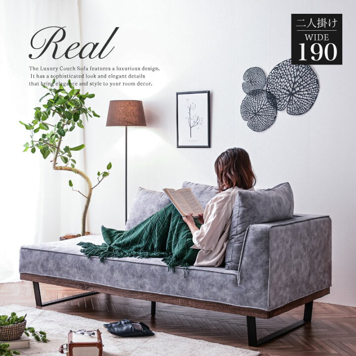 オシャレな3人掛け ソファ 35800 40%OFF