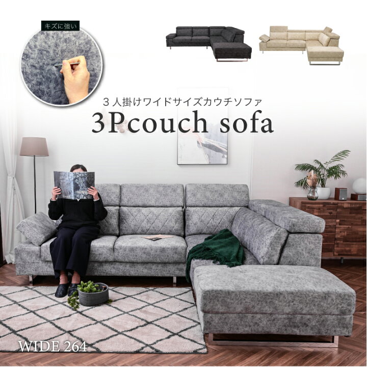 楽天市場】【SPセール終了まで2000円OFFクーポン配布中】大型幅  