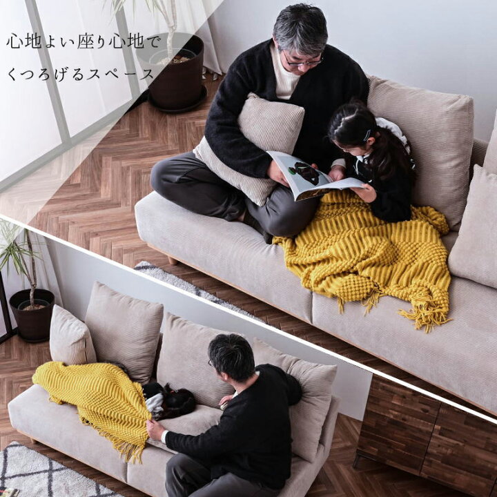 楽天市場】【10台限定特別価格】厚手 コーデュロイ ソファ 3人掛け 