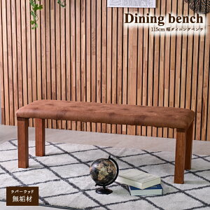 _CjOx` 115cm o[EbhC \tgebN t@ubNU[ ֎q rO VR ؐ glo-t56-2g_benchx`y֓nz