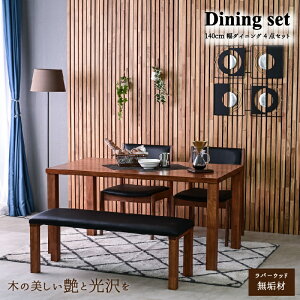 ylCIzo[EbhC _CjOe[uZbg 140cm 4l 4_Zbg _CjOZbg `FA x` H ֎q glo-t56-2h-dt4sety֓nz