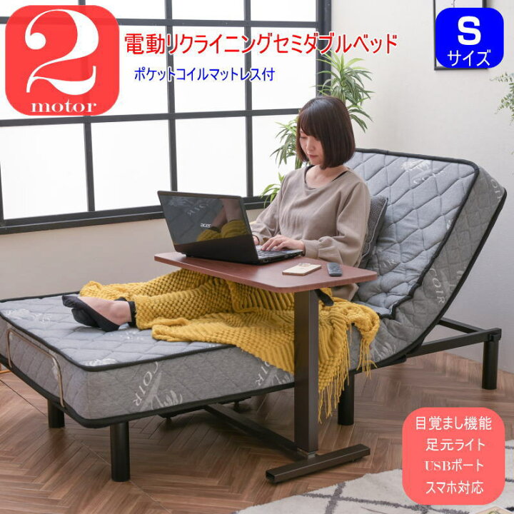 楽天市場】【Mセール終了まで2000円クーポン配布】 シングル 目覚し 