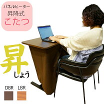 楽天市場】テレワーク セットの通販