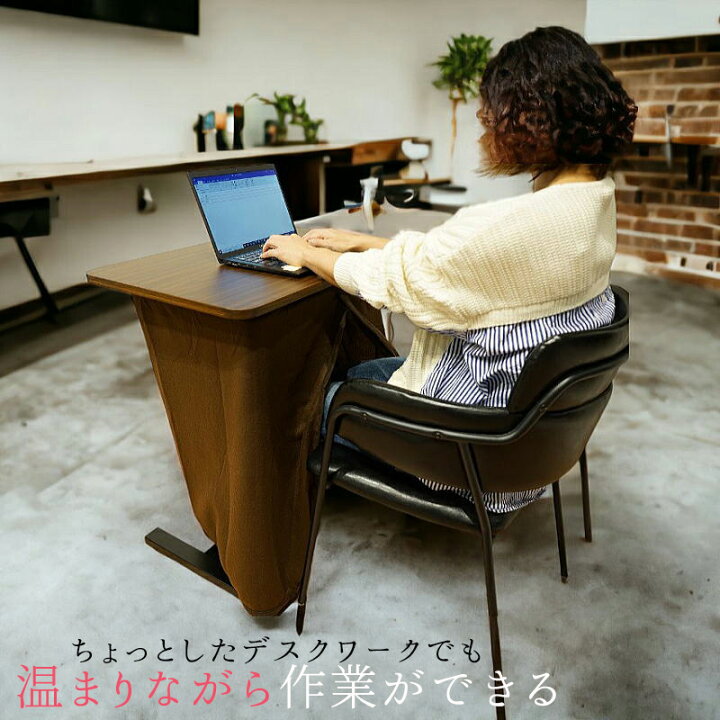 楽天市場】昇降式 こたつ デスク と 布団 セット 1人用 テーブル ハイ 