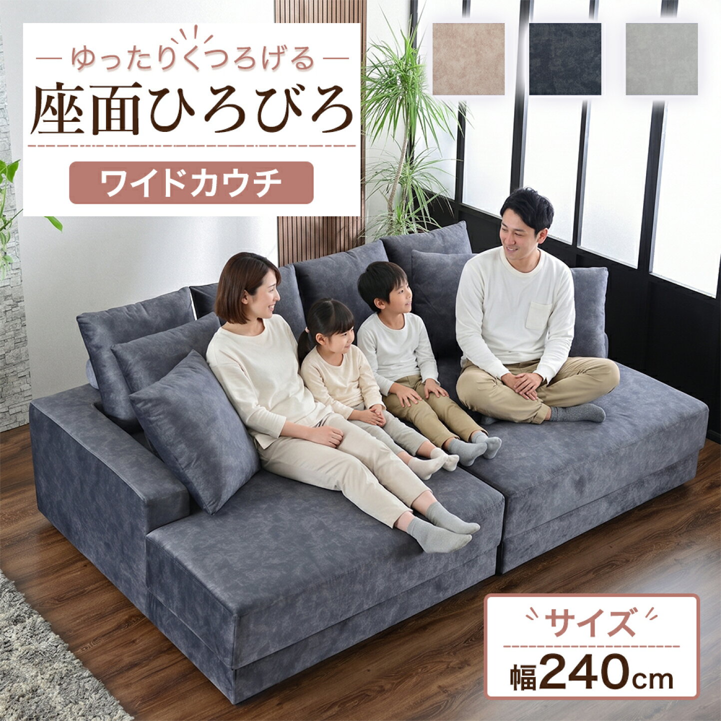 楽天市場 | グランドリビングオーダー - オシャレなインテリアをご提案 