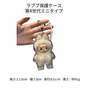 LABUBU یP[X uu یP[X h[P[X NA Jo[ veN^[ P[X [P[X h~ uu ʂ P[X ʂ  ^ s ʊw Xgbv