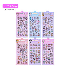 y30%OFFEz3D̃XebJ[ Aj}LN^[ V[Zbg _ q J [ fR[V 蒠 fR V[ ؍ n ObY v[g Mtg 