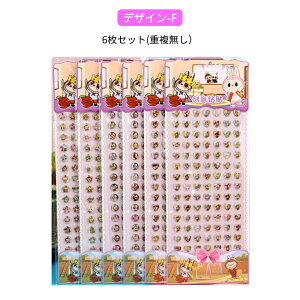 y30%OFFEz3D̃XebJ[ Aj}LN^[ V[Zbg _ q J [ fR[V 蒠 fR V[ ؍ n ObY v[g Mtg 