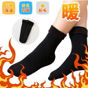 レディースソックス ルームソックス スニーカーソックス ロング靴下 裏起毛 暖かい 零下 防寒 保温 冷え対策 冬用 靴下 無地 ミドル丈 1足から 蒸れにくい 色褪せにくい 毛玉出にくい 室内 伸縮性 抗菌 防臭 吸汗 速乾