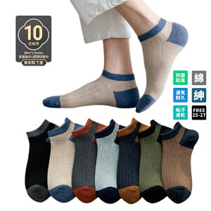 7g Y\bNX CY Xj[J[\bNX V[g\bNX ԂC X|[c\bNX jp amp i  v KWA Lk     