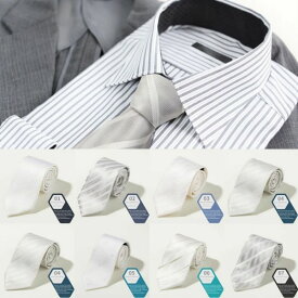 父の日 ギフト プレゼントネクタイ セット ギフト フォーマル 結婚式 披露宴 グレーフォーマル ブランド シルク formal necktie