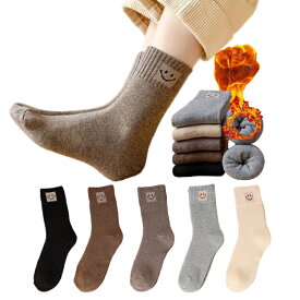 レディースソックス ルームソックス スニーカーソックス ロング靴下 暖かい 零下 防寒 保温 冷え対策 冬用 靴下 ミドル丈 選べる14柄 色アソート 5足組 裏パイル 厚手 蒸れにくい 色褪せにくい 毛玉出にくい 室内 伸縮性 抗菌 防臭 吸汗 速乾