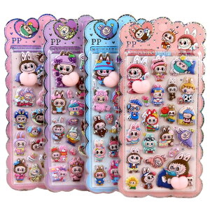 �y�������I�w���� 50��OFF�z�V�[�� 3D�V�[�� ���K�V�[�� �Z�b�g 3D���̃V�[�� �Ղ�����V�[�� �L�����N�^�[�� ���� ���̃V�[�� �Ղ��Ղ� ���ق��уV�[�� �f�R�X�e�b�J�[ �蒠 �m�[�g �蒠 �f�R