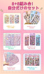 �y����30OFF%�z�������� �_ 2086�~ !����3D������V�[�� 16���Z�b�g�b�ՂɂՂ� �L�����N�^�[�E�H�ו��E�����b���킢�� �������� �l�C�b���J���V�[�� �f�R �蒠�E�X�}�z�EDIY�p ���̎q���� �N��