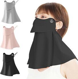 UVカット フェイスカバー 夏用 接触冷感 ひんやり 日焼け防止マスク フェイスガード ネックカバー 洗える 通気性 息苦しくない レディース メンズ
