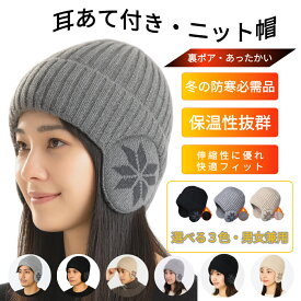 ニット帽 レディース ポンポンスキー スノボ ゴルフ メンズ 秋冬 キッズ 大人 親子 おそろい 帽子 子供 大人 家族 ペアルック おしゃれ かわいい ブラウン 茶色 ブラック 黒 ベージュ タグ