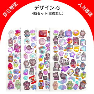 y30%OFFEz3D̃XebJ[ Aj}LN^[ V[Zbg _ q J [ fR[V 蒠 fR V[ ؍ n ObY v[g Mtg 