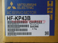 新品【東京発★適格請求書★税込】MITSUBISHI/三菱 HF-KP43B サーボモーター【6ヶ月保証】