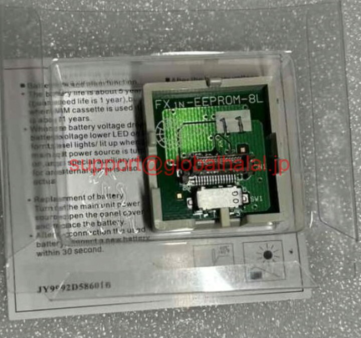 楽天市場】新品【東京発☆適格請求書☆代引可】FX1N-EEPROM-8L 三菱 