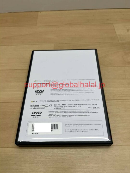 楽天市場】新品【東京発☆適格請求書☆代引可】XG-H1X Ver.2.9 未使用 