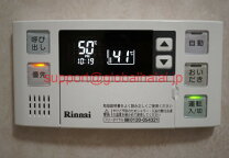 楽天市場】bc-120v リンナイの通販