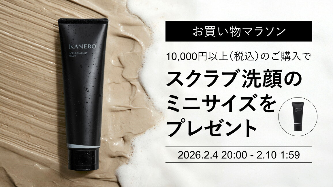 楽天市場 | KANEBO （カネボウ）公式ショップ - スクラブ洗顔のミニ 