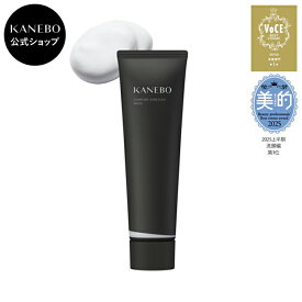 【KANEBO 公式】コンフォート ストレッチィ ウォッシュ II | KANEBO カネボウ | 洗顔料 洗顔フォーム 濃密泡 角質オフ 毛穴 美容液成分配合 うるおい 小じわ 乾燥 保湿 スキンケア ギフト プレゼント ご褒美 正規品 デパコス