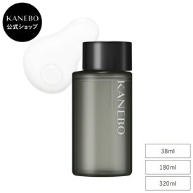 【KANEBO 公式】スキン ハーモナイザー | KANEBO カネボウ | 化粧水 2層式化粧水 うるおい 保湿 乾燥 肌あれ スキンケア 38ml 180ml 320ml ギフト プレゼント ご褒美 正規品 デパコス