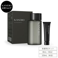 【KANEBO 公式】スキン ハーモナイザー | KANEBO カネボウ | 化粧水 2層式化粧水 うるおい 保湿 乾燥 肌…