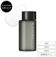 【KANEBO 公式】スキン ハーモナイザー | KANEBO カネボウ | 化粧水 2層式化粧水 うるおい 保湿 乾燥 肌…