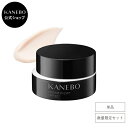 【KANEBO 公式】クリーム イン デイ II （医薬部外品） | KANEBO カネボウ | SPF30・PA+++ うるおい ハリ ツヤ スキン…