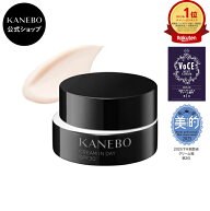 【KANEBO 公式】クリーム イン デイ II （医薬部外品） | KANEBO カネボウ | SPF30・PA+++ うるおい ハリ…