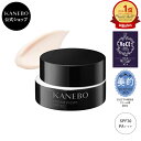 【KANEBO 公式】クリーム イン デイ II （医薬部外品） | KANEBO カネボウ | SPF30・PA+++ うるおい ハリ ツヤ スキン…