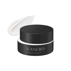 【KANEBO 公式】クリーム イン ナイト II （医薬部外品） | KANEBO カネボウ | 夜用 うるおい ハリ シワ シミ スキンケア ギフト 正規品