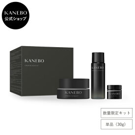 【KANEBO 公式】クリーム イン ナイト II （医薬部外品） | KANEBO カネボウ | 夜用 うるおい ハリ シワ シミ スキンケア ギフト 正規品
