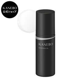 【KANEBO 公式】ドロッピング オイル | KANEBO カネボウ | フェイスオイル オイル状美容液 ボディオイル ヘアオイル スキンケア ギフト プレゼント ご褒美 正規品 デパコス