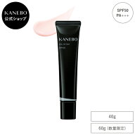 【KANEBO 公式】ヴェイル オブ デイ | KANEBO カネボウ | 美容液 うるおい 乾燥 スキンケア 化粧下地 日…