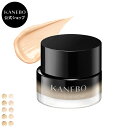 【KANEBO 公式】ライブリースキン ウェア II ◇ | KANEBO カネボウ | ファンデーション 美容液 うるおい カバー力 ギ…