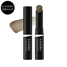 【KANEBO 公式】シャドウオンフェース 01 | KANEBO カネボウ | フェイスカラー シェーディング アイシャドウベース 立体感 ギフト プレゼント ご褒美 正規品 デパコス