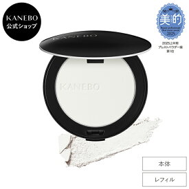 【KANEBO 公式】クリスタライズドフィックスパウダー | KANEBO カネボウ | フェイスパウダー ルースパウダー お粉 おしろい 透明感 お直し 正規品 デパコス