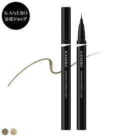 【KANEBO 公式】デザイニングアイブロウリクイド | KANEBO カネボウ | アイブロウ リキッドアイブロウ 落ちない 書きやすい ギフト プレゼント ご褒美 正規品 デパコス