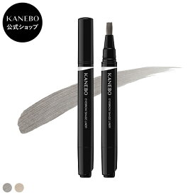 【KANEBO 公式】アイブロウシェイドライナー | KANEBO カネボウ | アイブロウ アイブロウライナー アイブロウベース ギフト プレゼント ご褒美 正規品 デパコス