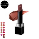 【KANEBO 公式】ルージュスターヴァイブラント | KANEBO カネボウ | ルージュ リップ 落ちにくい 唇ケア 保湿 つや ふ…