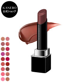 【KANEBO 公式】ルージュスターヴァイブラント | KANEBO カネボウ | ルージュ リップ 落ちにくい 唇ケア 保湿 つや ふっくら ギフト プレゼント ご褒美 正規品 デパコス