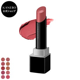 【KANEBO 公式】ルージュスターブリーズ | KANEBO カネボウ | ルージュ リップ 落ちにくい 唇ケア 保湿 つや ふっくら ギフト プレゼント ご褒美 正規品 デパコス