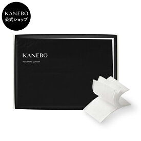 【KANEBO 公式】4 レイヤリング コットン | KANEBO カネボウ | 保湿ケア ふき取り 100枚入り メイク落とし クレンジング 大判 ギフト プレゼント ご褒美 正規品 デパコス