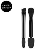 【KANEBO 公式】ブラシ＆チップセット | KANEBO カネボウ | アイシャドウ用ブラシ アイシャドウ用チップ …