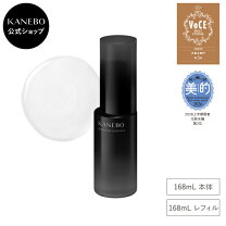 楽天市場】KANEBO ジェネレイティング エッセンシャルズの通販